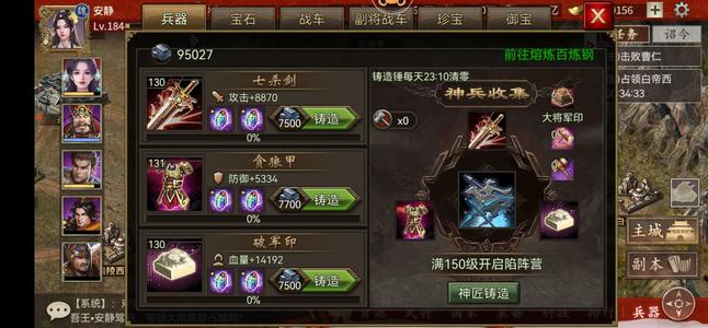 攻城掠地S3908开区20多天年卡两档