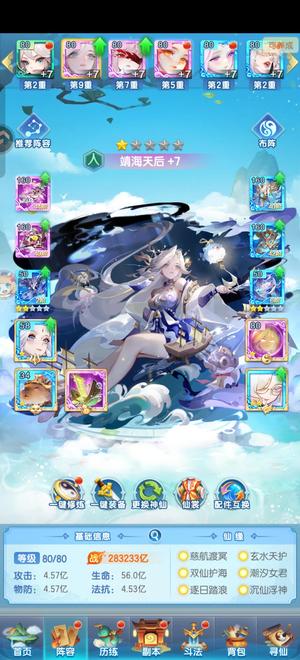 道友请留步不想玩了。