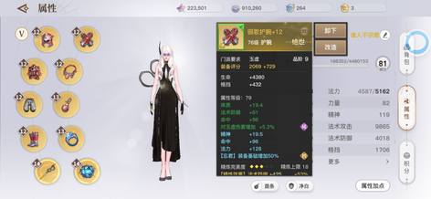 【78级】开区玩到现在，没空玩了。6