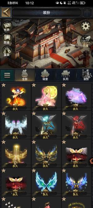 列王的纷争【60级】老丸家豪赤号，中间退游几年了