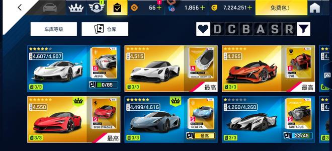 狂野飙车9：竞速传奇金顺丰金英灵殿杰哥杰弟满ep9