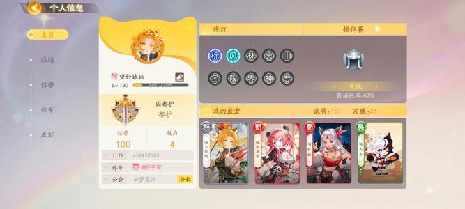 欢乐三国杀国都护，神将多，pve宠物强