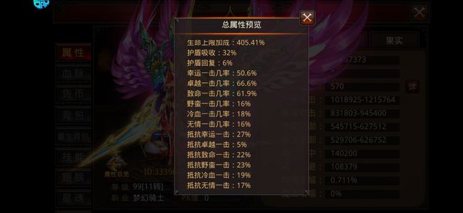 全民奇迹【98级召唤师】回归1270新区和平区