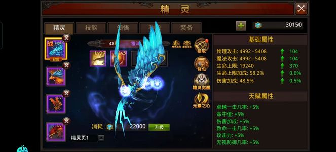 全民奇迹【99级召唤师】回归和平区各种资源打