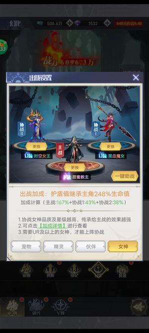 深渊契约【400级】没空玩，便宜处理，需要的联系我