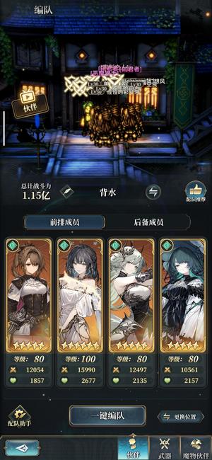 风之痕迹【30级】全up老王属贵毕业方阵满级天人