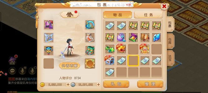 梦幻西游（手游）845万金币便宜出售