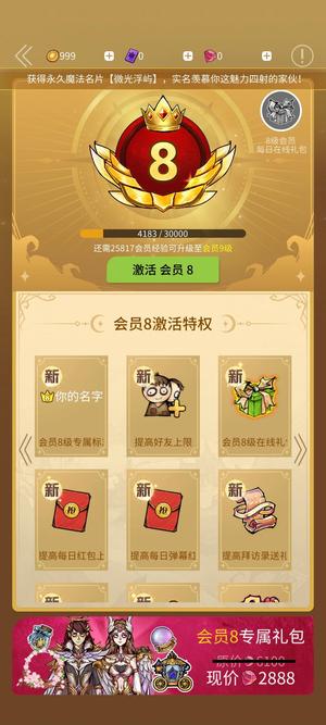 狼人杀官方v8退游低价出新手入坑选