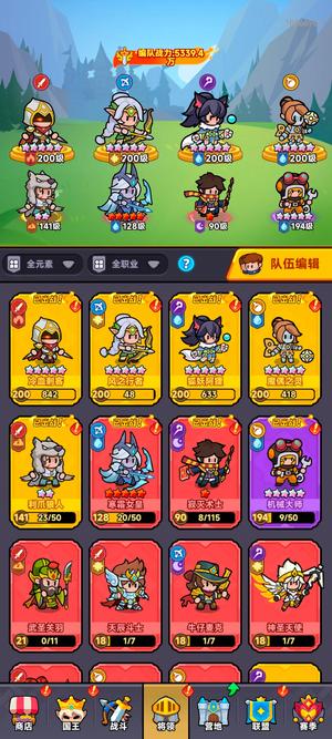 全境守卫诚信卖，退游号，可议价