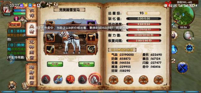 卧虎藏龙VIP10     123区