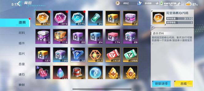 数码宝贝：新世纪6破gx3千票