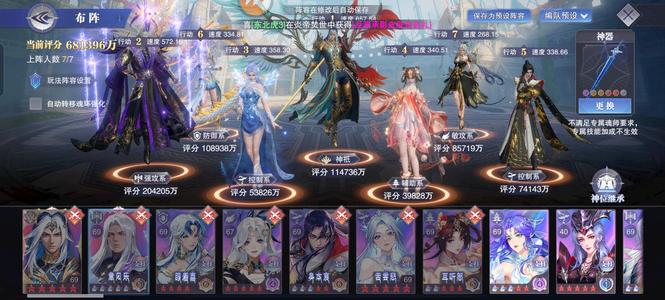 斗罗大陆：魂师对决【长老,69级】议价不回，一口价万氪长老便宜出