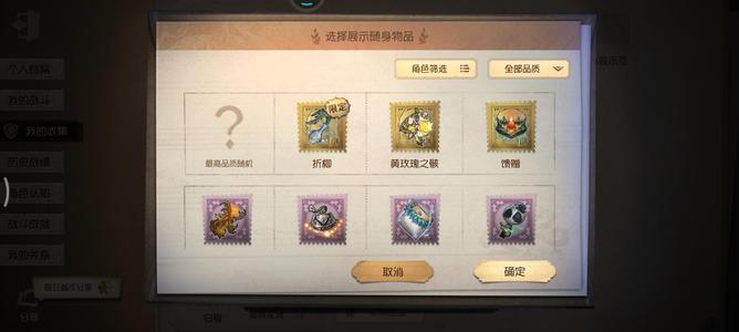 第五人格【999级】退游出售账号