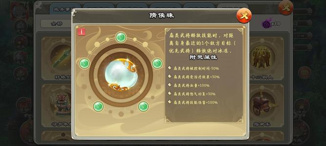 君临天下手游【220级】国宝多 给钱就出 敢给价就敢出