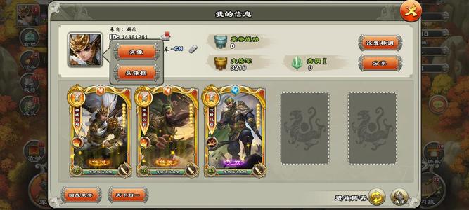 君临天下手游金国宝蜀国武将