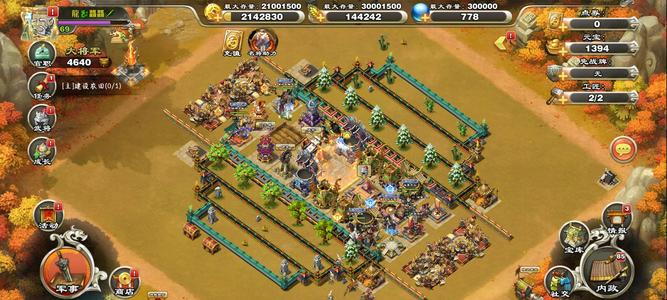 君临天下手游压级三星弓312马子义弓号