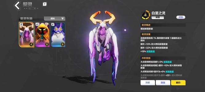 火炬之光：无限白垩466，多掉落666，死绑