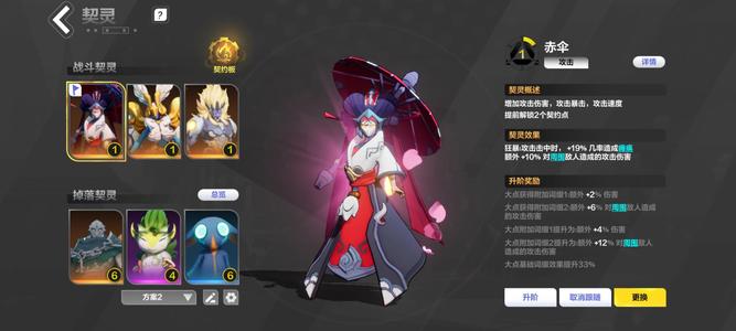 火炬之光：无限丰碑646