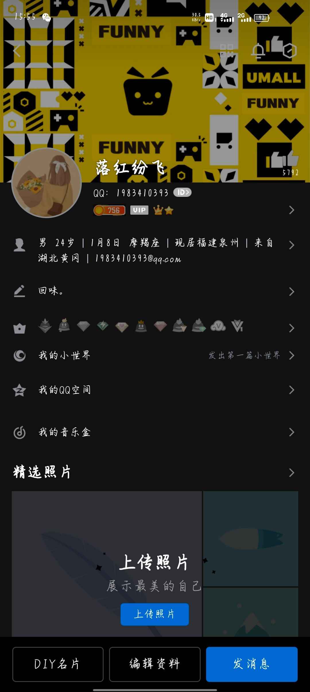 英雄联盟（LOL）【136英雄36皮肤】黑色玫瑰铂金号  
