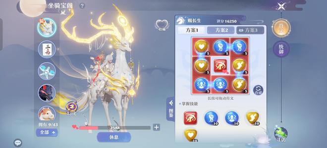梦幻新诛仙【110级】110级底子好，日常无压力
