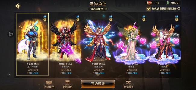 DNF手游（韩服）双2016套11天空