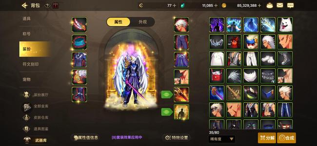 DNF手游（韩服）准20毒魔战18剑魂