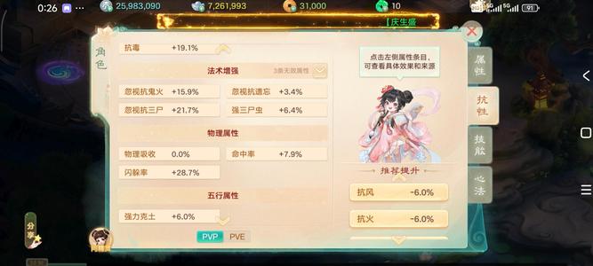 大话西游【道具服0转】十周年新区