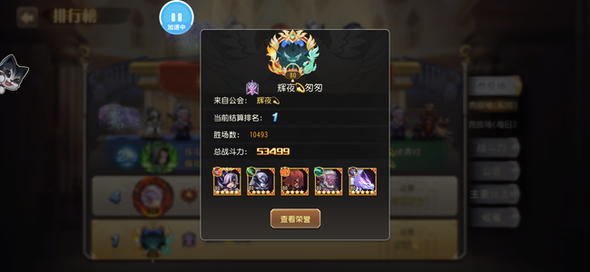 小冰冰传奇（刀塔传奇）三年自氪一手号，绝对安心