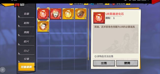 一拳超人：最强之男【117级】不玩了，急出
