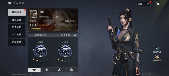 萤火突击有多种刀皮和喷漆