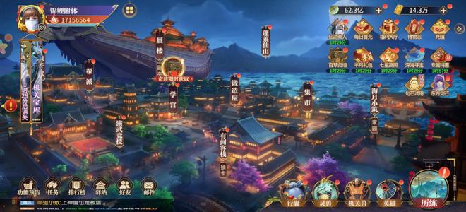 秦时明月：沧海盖聂卫庄琰妃V11月卡