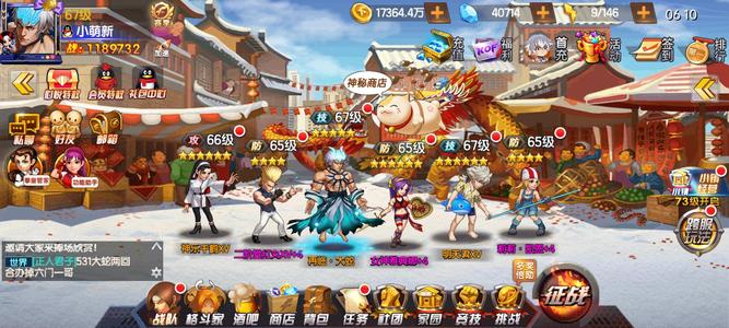 拳皇98终极之战OL安卓QQ 912区进度号