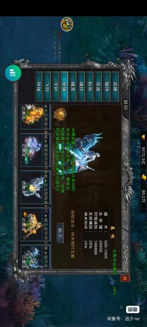 自由之刃贪玩正版 死绑号 裸战2.2亿