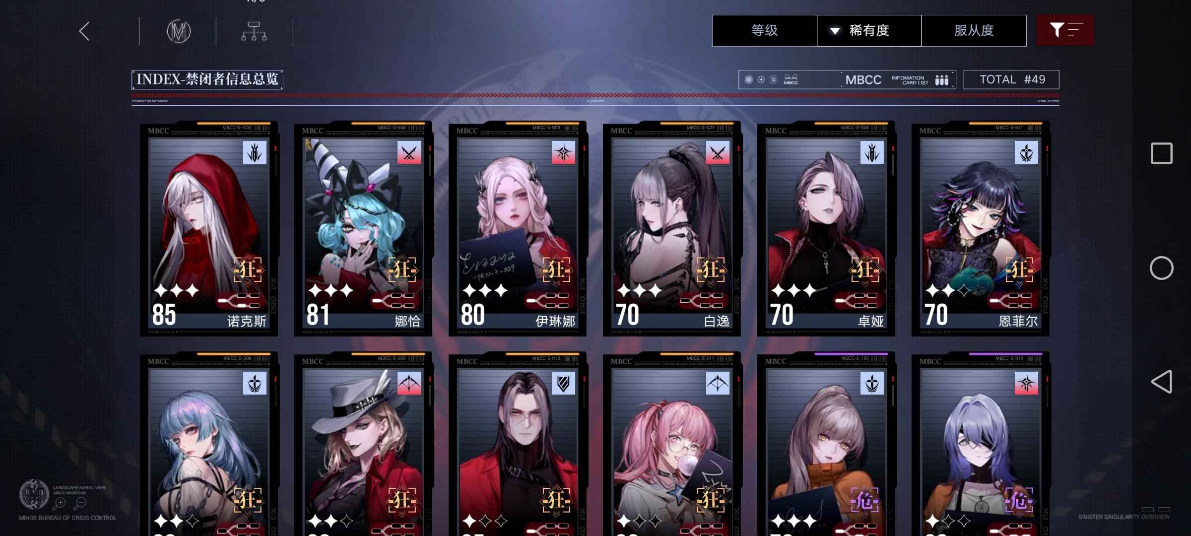 无期迷途【67级】放心买，永远都不会找回