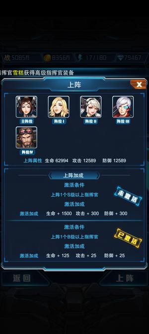 王牌机战【300级】只需账号，直接转移