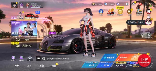 巅峰极速满阶威龙带套件，还有2w钻石