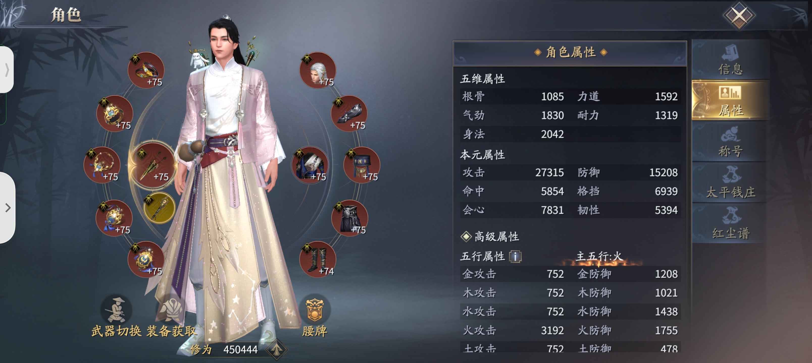 庆余年【130级】48万战v11少年意气