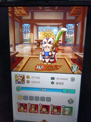 指尖无双【33级】全区战力第一号