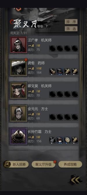 神探诡事录【1级】1绝品机关师，3金卡