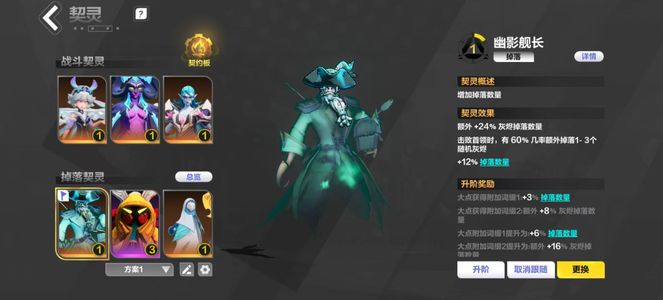 火炬之光：无限【90级】船长牧灵朵朵六金宠纯手工自玩号