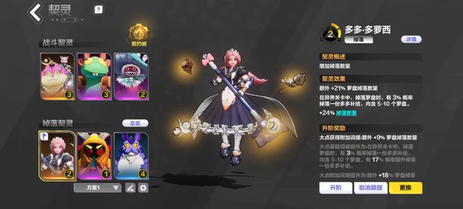 火炬之光：无限【60级】二阶多多三阶酷猫纯手工自玩小号