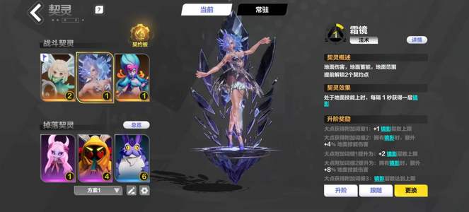 火炬之光：无限二阶药仙七金宠纯手工自玩一手号