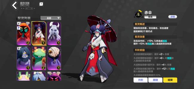火炬之光：无限【94级】新赛季金宠s14新宠，手册已开
