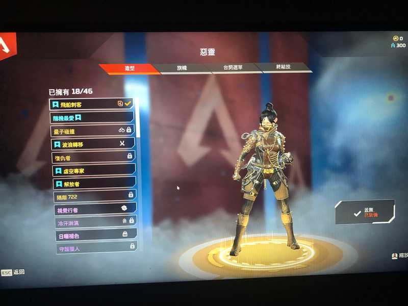 Apex英雄 443级 Apex退坑653元商品交易 Apex英雄交易平台 交易猫