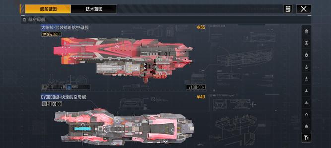 星际猎人（无尽的拉格朗日）优质1 2 满模鱼
