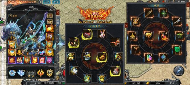 自由之刃【826级】贪玩平台高战力号养老