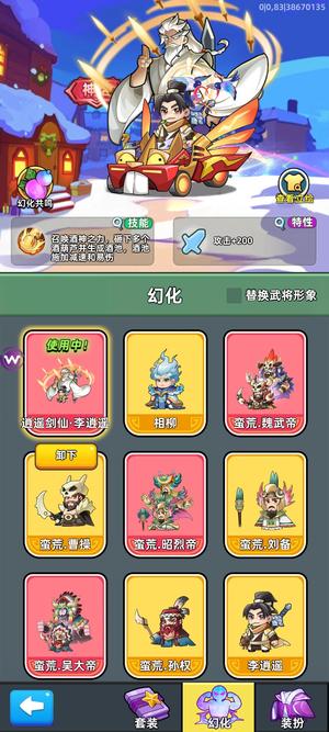三国吧兄弟180万战力7星双乔有吕布年卡