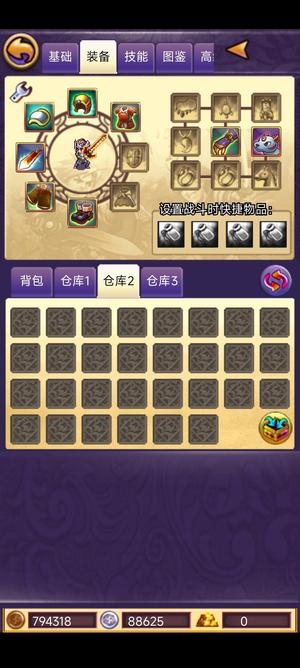 帝国王者归来【19级】卖8.8W银，1区，当乐