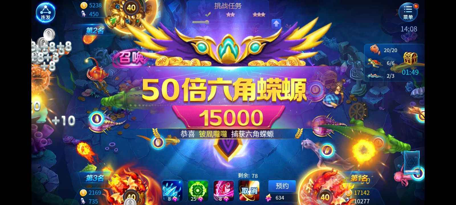 JJ斗地主【50级】收各种v7   福卡号