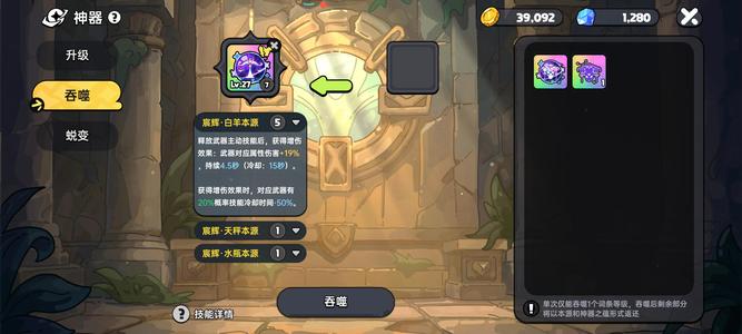 英勇之地手游【150级】月卡高练火物理，冰有资源